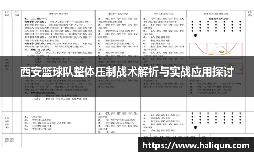kaiyun开云官方网页版