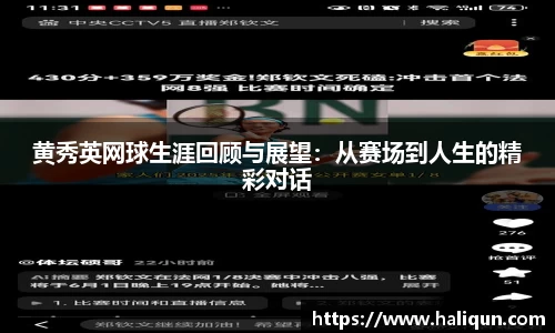 kaiyun开云官方网页版